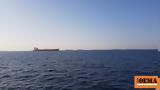 Έτοιμο, Στενά, Ορμούζ, Ιράν -,etoimo, stena, ormouz, iran -