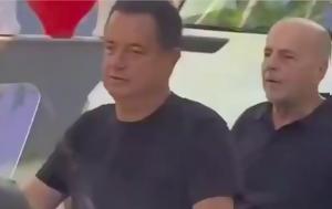 Αλαφούζος, Έγινε, Ατζούν Ιλιτζαλί, alafouzos, egine, atzoun ilitzali