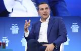Αλέξης Τσίπρας,alexis tsipras