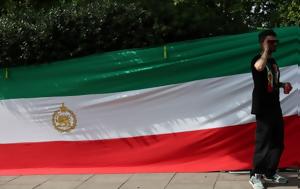 Έτοιμο, Ιράν –, etoimo, iran –