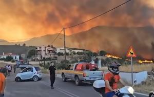 Μαίνεται, Χίο, - Συγκλονιστικές, mainetai, chio, - sygklonistikes