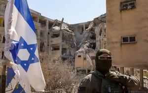 Iσραήλ, ΟΗΕ, Όταν, ΗΠΑ, Israil, oie, otan, ipa