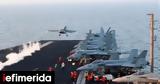 Επιχείρηση Ασπίδες, Αυξημένος, ΗΠΑ, Ισραήλ,epicheirisi aspides, afximenos, ipa, israil