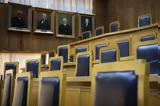 Ένωση Διοικητικών Δικαστών,enosi dioikitikon dikaston