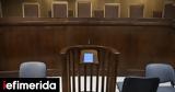 Ένωση Διοικητικών Δικαστών,enosi dioikitikon dikaston
