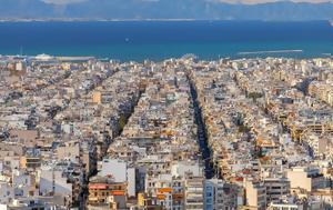 Μοναδικό, monadiko