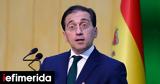 Ισπανός ΥΠΕΞ, Συμφωνίας Σύνδεσης ΕΕ-Ισραήλ,ispanos ypex, symfonias syndesis ee-israil