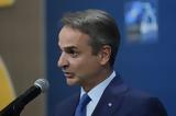 Greece Urges Restraint, Middle East Tensions Mount Ahead,Key NATO Summit