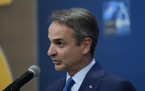 Greece Urges Restraint, Middle East Tensions Mount Ahead, Key NATO Summit