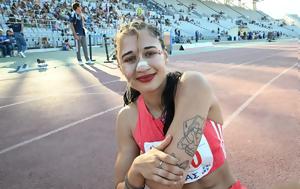 Ντραγκομίροβα, 6 000, Κ23, ntragkomirova, 6 000, k23