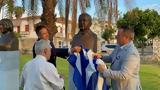Αποκαλυπτήρια, Σπύρου, Αικατερίνης Τρικούπη, Δήμαρχο Ιερής Πόλης Μεσολογγίου,apokalyptiria, spyrou, aikaterinis trikoupi, dimarcho ieris polis mesolongiou