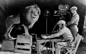 MGM, Όταν, MGM, otan