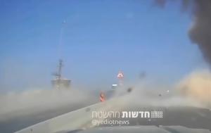 Ιράν, Ασντόντ – Δυνατές, Τεχεράνη, iran, asntont – dynates, techerani
