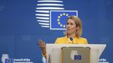 Κάγια Κάλας, Στενών, Ορμούζ,kagia kalas, stenon, ormouz