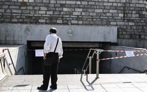 Μετρό, Κλείνει, ΕΛΑΣ, Σύνταγμα, metro, kleinei, elas, syntagma