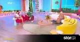 Άση Μπήλιου, Αστάθειες, Ιουνίου,asi biliou, astatheies, iouniou