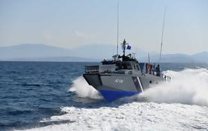 Λέρος, Φουσκωτή, Φαρμακονήσι – Ανάμεσά, 32χρονη, Λέρο, leros, fouskoti, farmakonisi – anamesa, 32chroni, lero