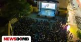 Evia Film Project, Έριξε, Εύβοια, Υπάρχω,Evia Film Project, erixe, evvoia, yparcho