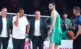 Έχει, Αταμάν, Παπαπέτρου,echei, ataman, papapetrou
