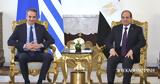 Μητσοτάκης, Σίσι, Μονή Σινά – Αναγκαία, Μέση Ανατολή,mitsotakis, sisi, moni sina – anagkaia, mesi anatoli