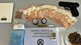 Τρεις, Σύρο, – Βρήκαν,treis, syro, – vrikan