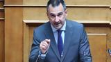 Χαρίτσης, Τραμπ, Νετανιάχου,charitsis, trab, netaniachou