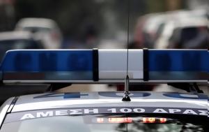 Συνελήφθη, 42χρονος, 59χρονου, Λαμία, synelifthi, 42chronos, 59chronou, lamia