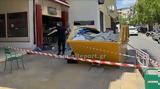 Λαμία, Συνελήφθη, 42χρονος, 59χρονου,lamia, synelifthi, 42chronos, 59chronou