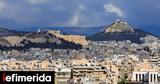 Προβλέψεις ΚΕΠΕ, ΑΕΠ, 2025,provlepseis kepe, aep, 2025
