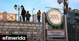 Ανοιχτός, Μετρό, Σύνταγμα,anoichtos, metro, syntagma