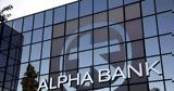 Alpha Bank, Απορροφά, Alpha Συμμετοχών – Συνάντηση Ψάλτη, Ορσέλ, Κυριάκο Μητσοτάκη,Alpha Bank, aporrofa, Alpha symmetochon – synantisi psalti, orsel, kyriako mitsotaki