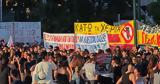 Σύνταγμα,syntagma