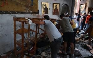 Ευρωβουλευτές, Ζήτησαν, Ελληνορθόδοξη Εκκλησία, Δαμασκό, evrovouleftes, zitisan, ellinorthodoxi ekklisia, damasko