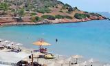 Εγγραφές, ΚΑΠΗ Δήμου Λυκόβρυσης – Πεύκης,engrafes, kapi dimou lykovrysis – pefkis