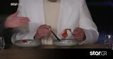 MasterChef,