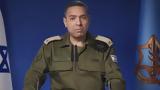 IDF, Το Ιράν, - Απόδειξη, Κατάρ,IDF, to iran, - apodeixi, katar