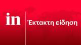 Ντόναλντ Τραμπ, Ισραήλ – Ιράν,ntonalnt trab, israil – iran