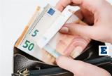 Συντάξεις Ιουλίου 2025, Πότε,syntaxeis iouliou 2025, pote