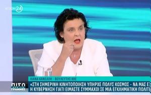 Κανέλλη, Για, Σούδας, Ελλάδα, Βίντεο, kanelli, gia, soudas, ellada, vinteo