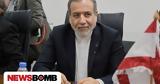 Αμπάς Αραγτσί,abas aragtsi