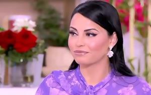Δήμητρα Αλεξανδράκη, Δυστυχώς, -τρία, dimitra alexandraki, dystychos, -tria