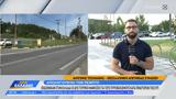 Εκδόθηκαν, Ελλάδα, Τούρκοι, ΕΥΠ,ekdothikan, ellada, tourkoi, efp