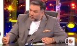 Γρηγόρης Αρναούτογλου, Στην,grigoris arnaoutoglou, stin