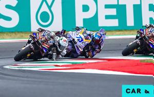 Επίσημο, Προχωράει, MotoGP, Formula 1, episimo, prochoraei, MotoGP, Formula 1