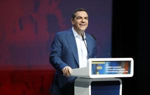Τσίπρα, Μαρξ, tsipra, marx