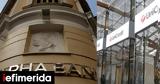 Μήνυμα, UniCredit, Ελλάδα -Στο Μαξίμου, Andrea Orcel, Alpha Bank,minyma, UniCredit, ellada -sto maximou, Andrea Orcel, Alpha Bank