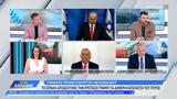 Ιωάννης Βαληνάκης, Ιωάννης Μπαλτζώης, Ώρα Ελλάδος,ioannis valinakis, ioannis baltzois, ora ellados
