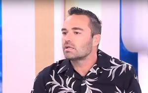 Συγκινεί, Κώστας Φραγκολιάς, Δεν, sygkinei, kostas fragkolias, den