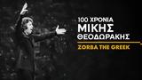100 Years,Mikis Theodorakis