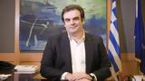 Επένδυση UniCredit, - Συνάντηση Πιερρακάκη, CEO UniCredit, Alpha Bank,ependysi UniCredit, - synantisi pierrakaki, CEO UniCredit, Alpha Bank